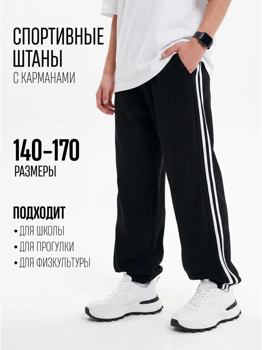 Товар с Wildberries