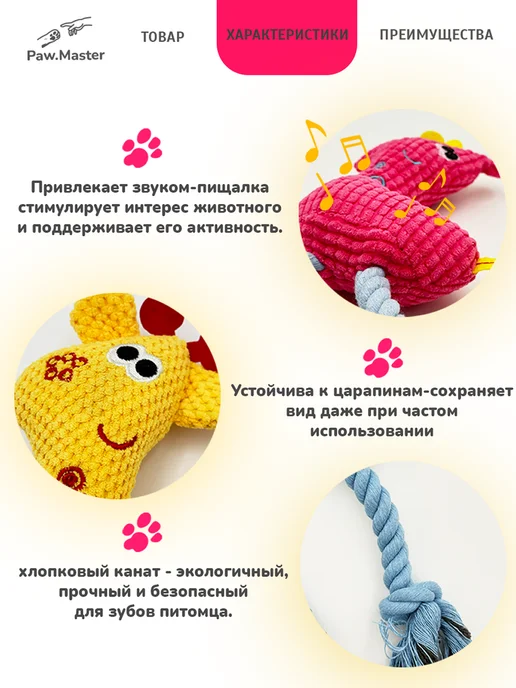 Paw master Игрушка для собак с пищалкой набор, голубой, фото 2