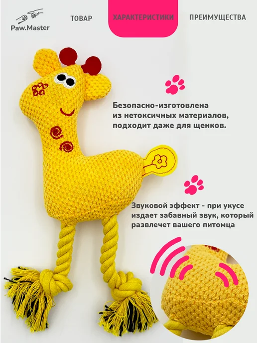 Paw master Игрушка для собак с пищалкой набор, голубой, фото 3