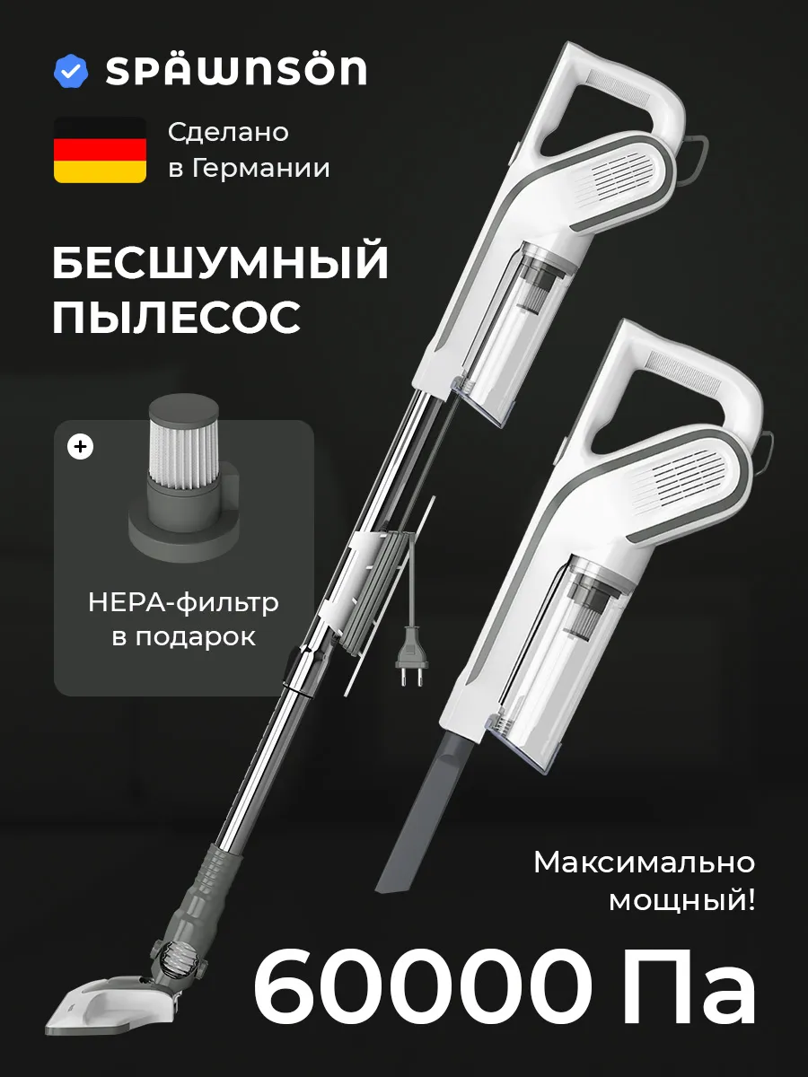 Пылесос вертикальный series 3 2800вт