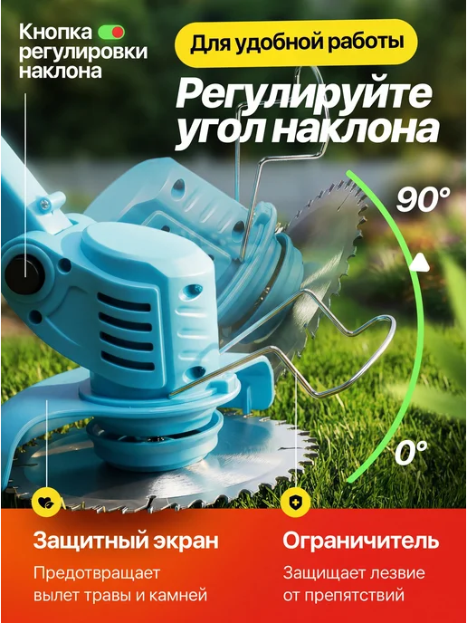Садовый триммер для травы аккумуляторный, голубой, фото 4