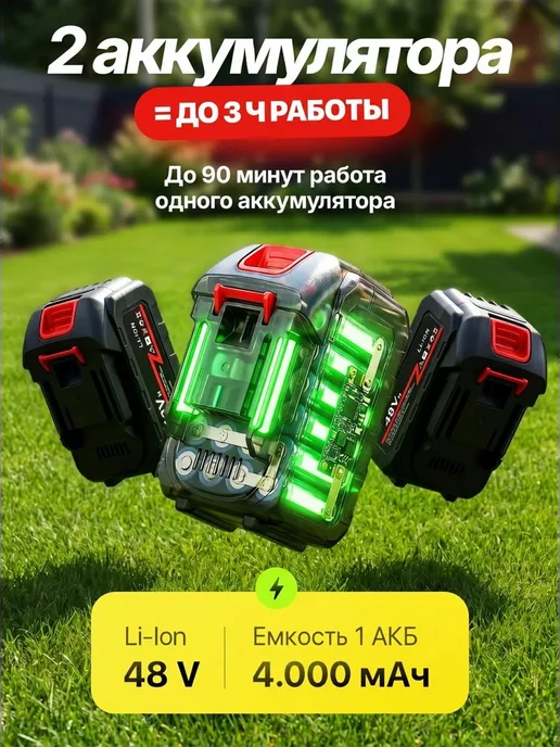 Садовый триммер для травы аккумуляторный, голубой, фото 6