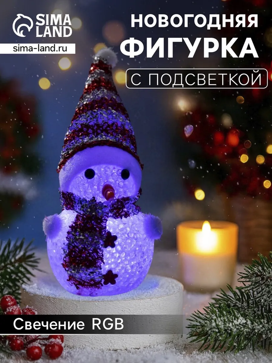 Светодиодная ёлочная игрушка ,"Красный снеговик," 8 см, 2 шт