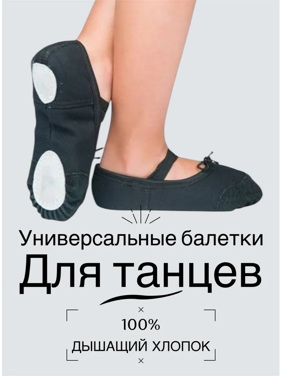 Чешки