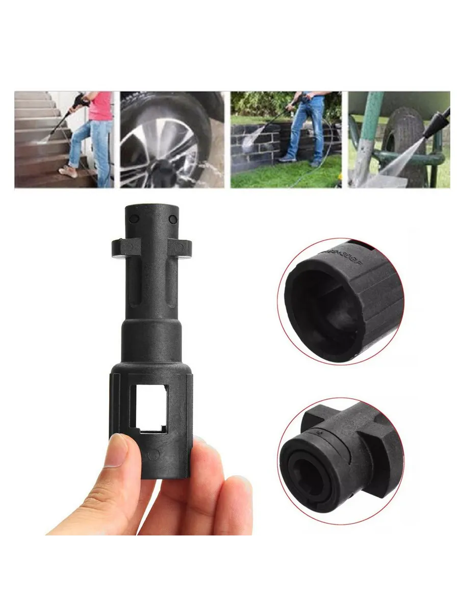 Переходник для Karcher, угловой, вращающийся, для мойки