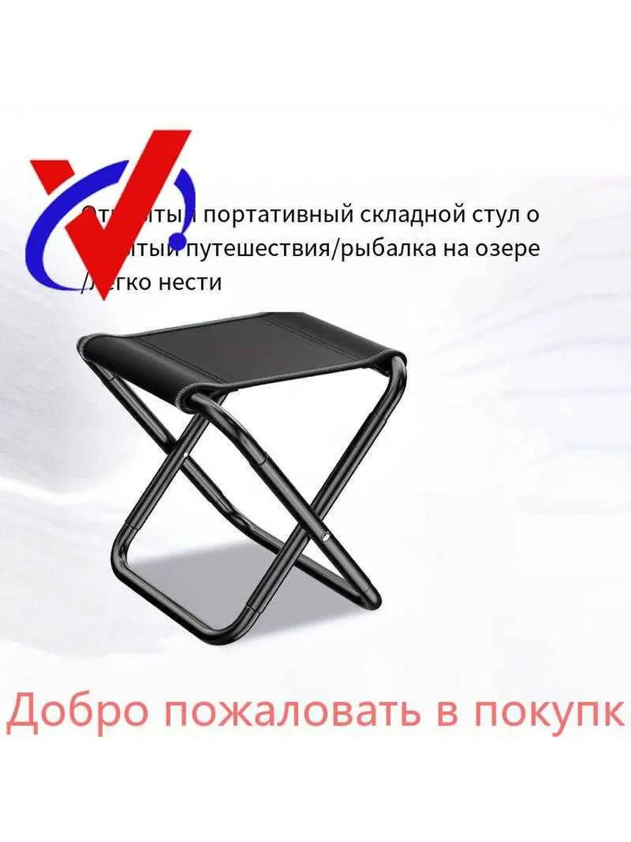Табурет, 1 кусок