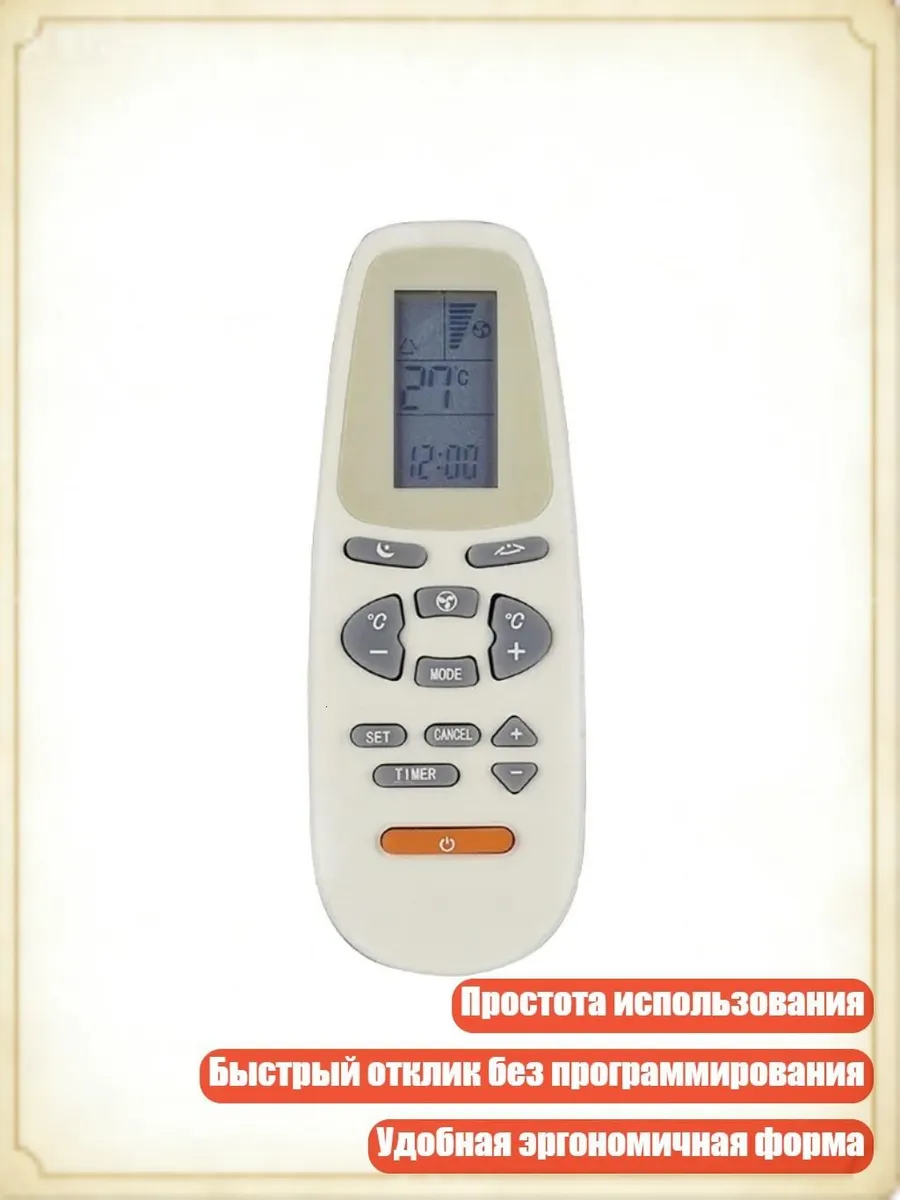 Пульт ДУ YKR-C/01E для кондиционеров KT-AX3/AX1/AUX-E1/AX4