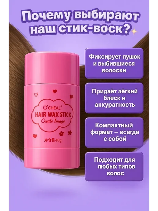 ДокЛюкс Стик воск для укладки волос девочке от пушистости, белый, фото 2