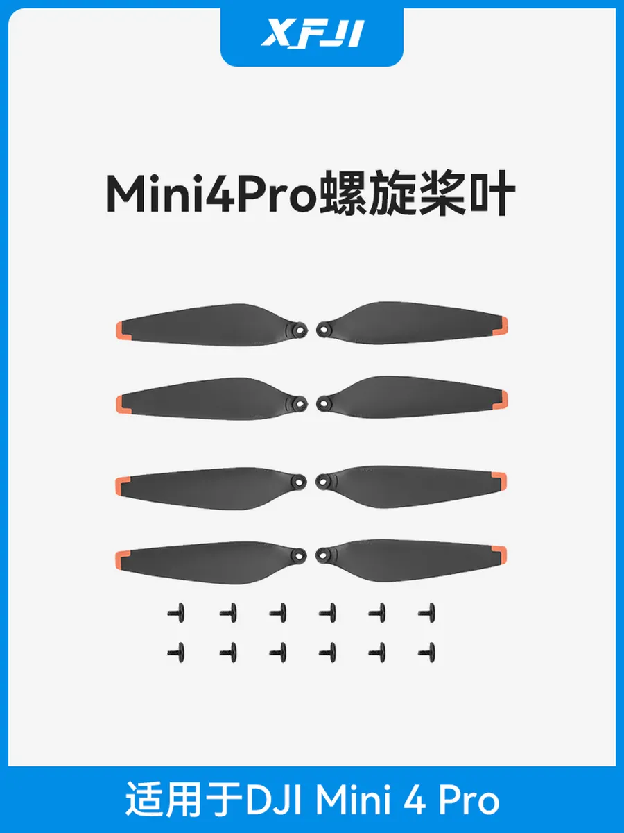 Аксессуар для квадрокоптеров Mini4Pro лопасти