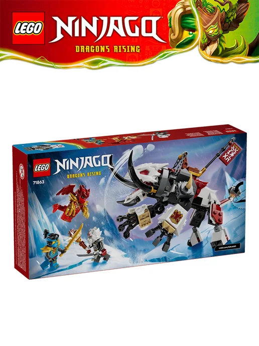 LEGO 71863 Монстр-судьба Зилвы, белый, фото 2
