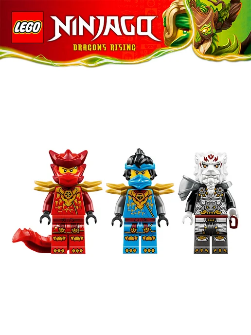 LEGO 71863 Монстр-судьба Зилвы, белый, фото 4