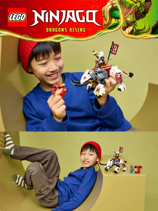 LEGO 71863 Монстр-судьба Зилвы, белый, фото 7