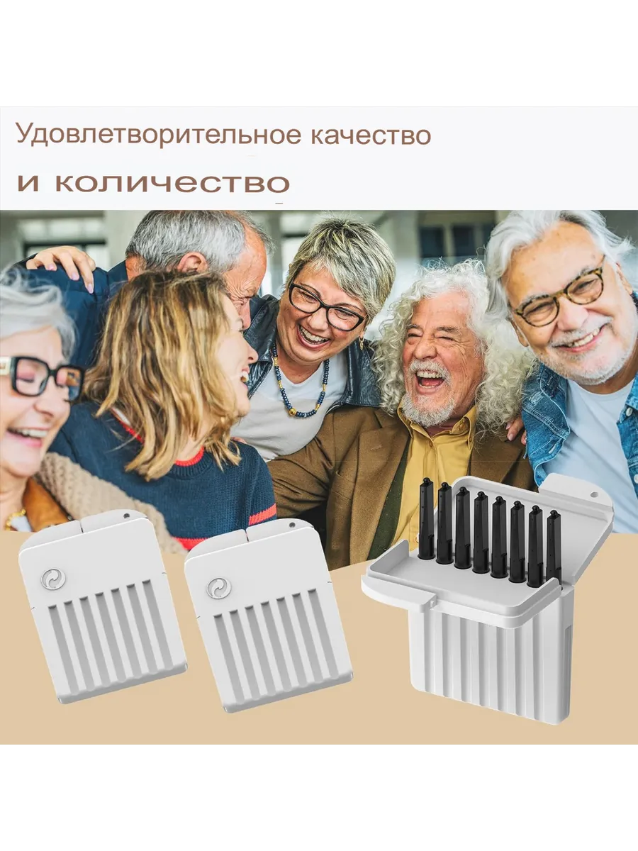 Блокирующий воск, защитный слуховой фильтр Пакет 8 и.