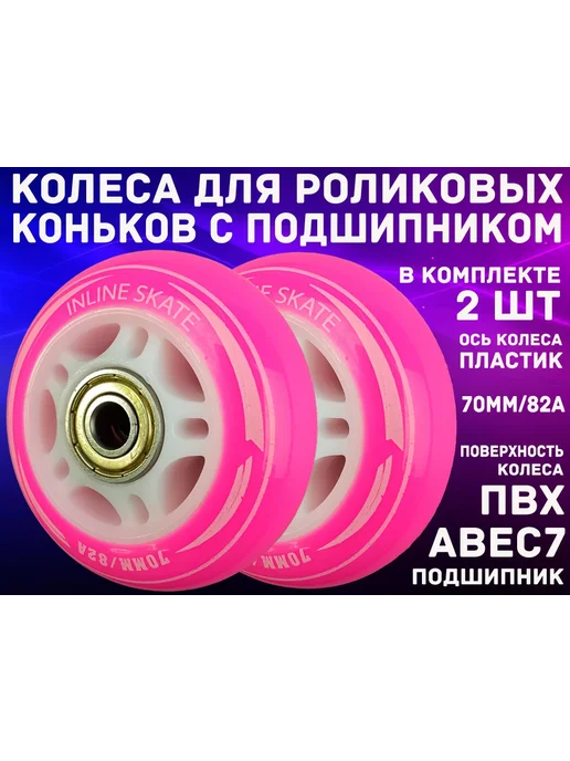 Sprinter Колеса сменные, белый