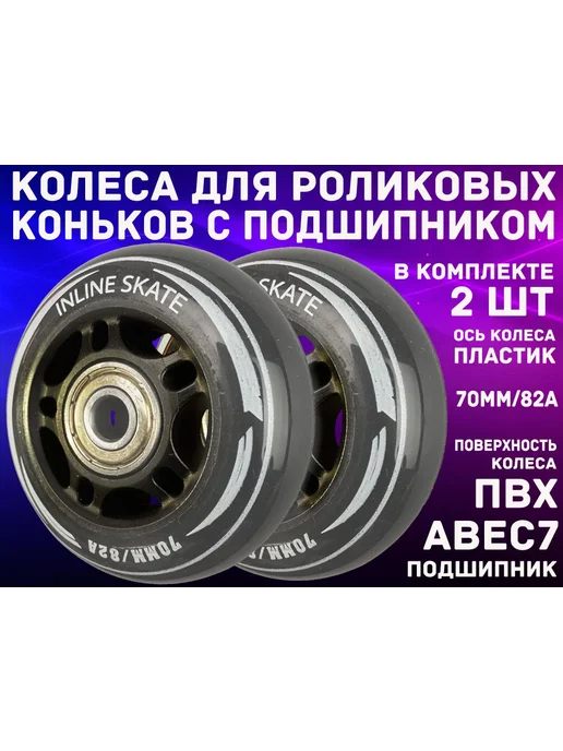 Sprinter Колеса сменные, черный