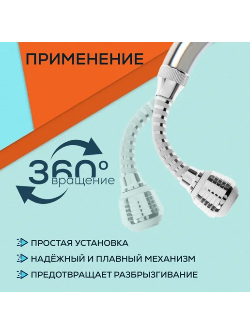 ZEIN Аэратор газонный поворотный с шарниром, 2 режима, хром, 2 режима, в упаковке 50 г, фото 2