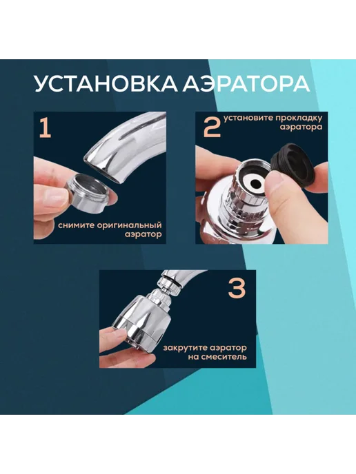 ZEIN Аэратор газонный поворотный с шарниром, 2 режима, хром, 2 режима, в упаковке 50 г, фото 3