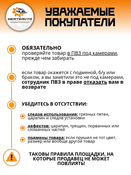 Mertsavto ручка кпп с чехлом Газель, черный, фото 8