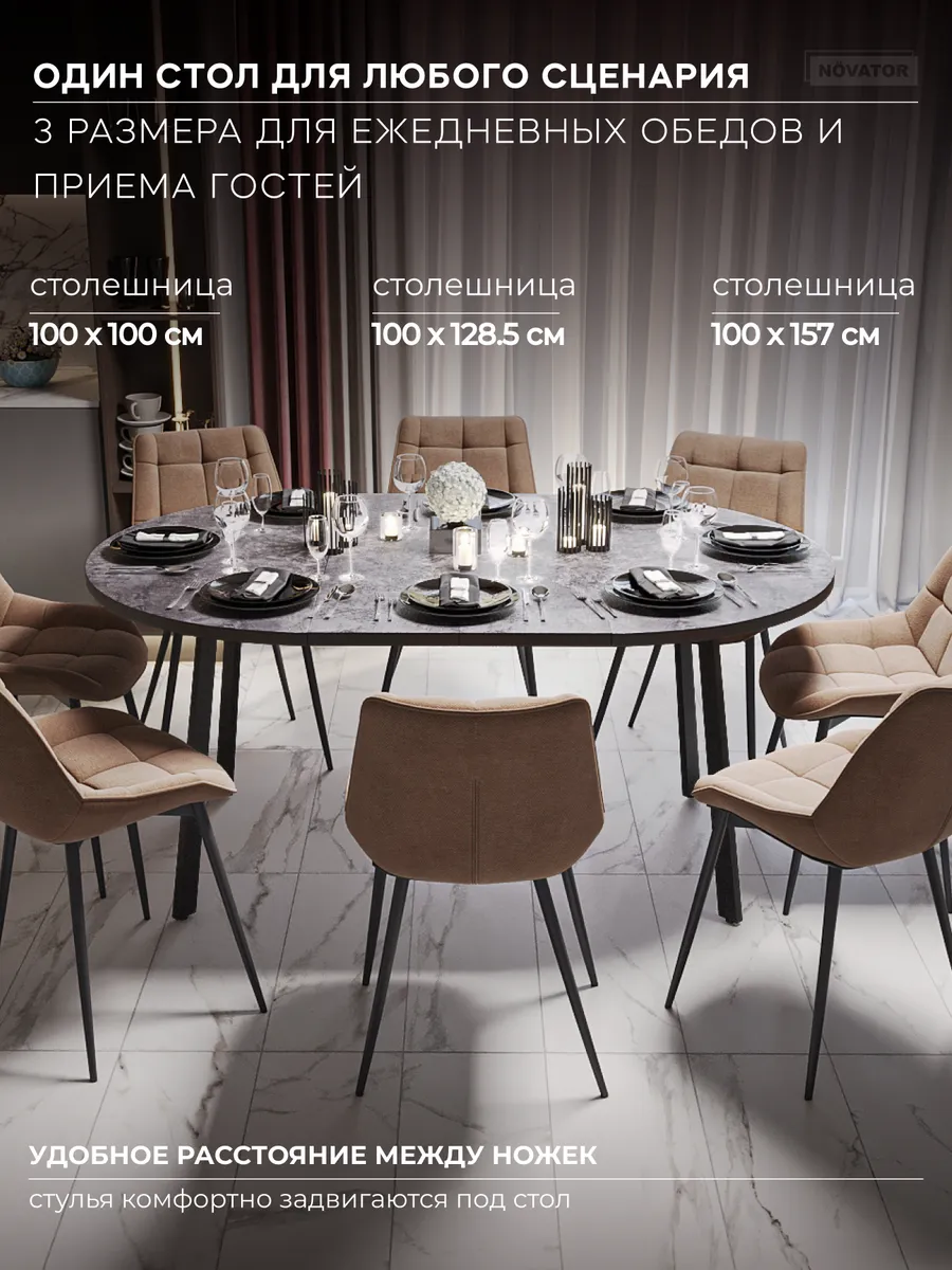 Стол раздвижной 3в1 Лофт темный