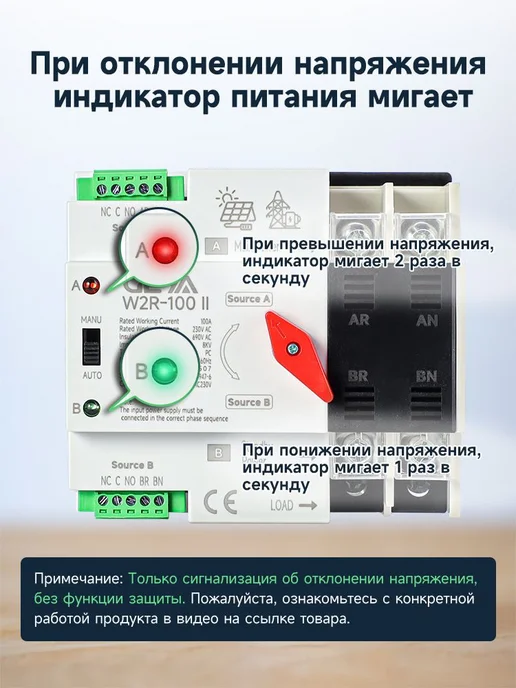 GEYA Автоматический резервный переключатель 2P 100А AC220V, вариант, фото 6