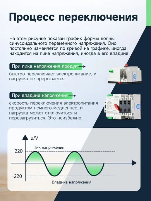 GEYA Автоматический резервный переключатель 2P 100А AC220V, вариант, фото 8