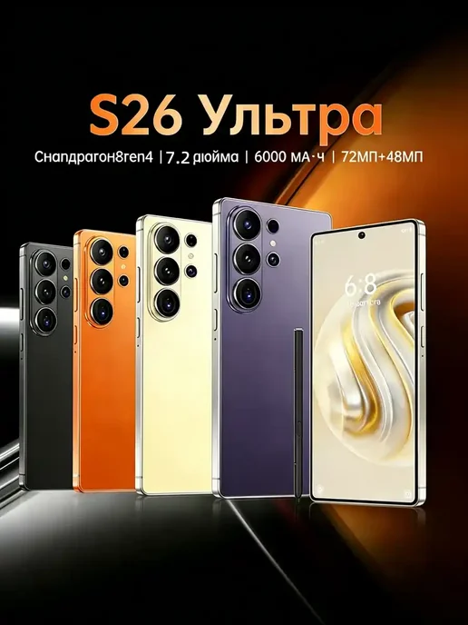 Смартфон YFQTXLW I16pro Max 12/512 ГБ, белый, фото 2