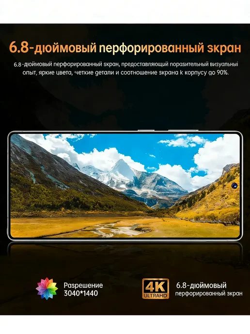 Смартфон YFQTXLW I16pro Max 12/512 ГБ, белый, фото 4