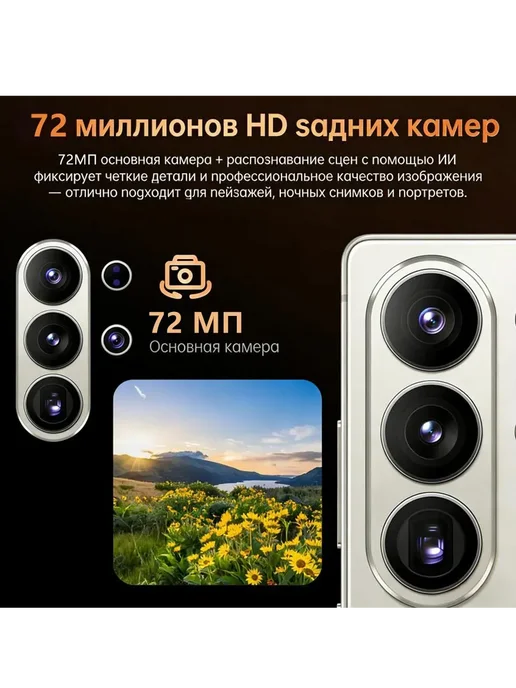Смартфон YFQTXLW I16pro Max 12/512 ГБ, белый, фото 5