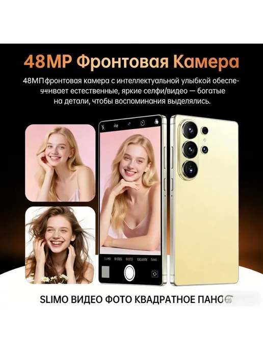Смартфон YFQTXLW I16pro Max 12/512 ГБ, белый, фото 6