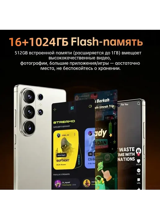 Смартфон YFQTXLW I16pro Max 12/512 ГБ, белый, фото 7