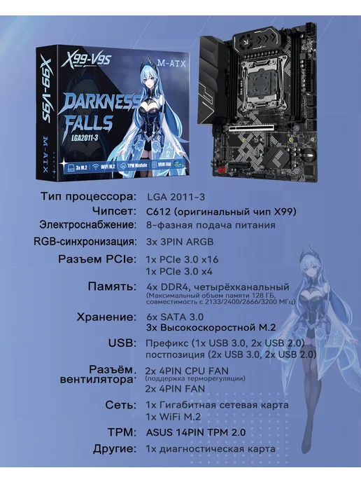MAHCINIST x99 материнская плата U9 xeon e5 2680 v4 DDR4 tpm2.0 m-atx, 16 ГБ, фото 4