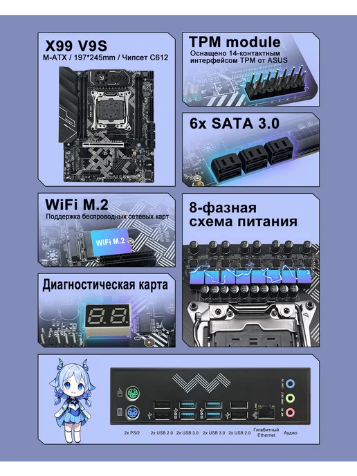 MAHCINIST x99 материнская плата U9 xeon e5 2680 v4 DDR4 tpm2.0 m-atx, 16 ГБ, фото 5