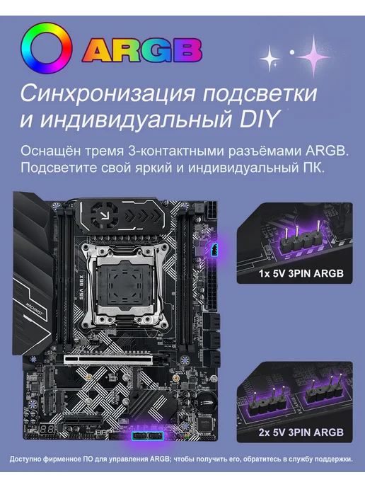 MAHCINIST x99 материнская плата U9 xeon e5 2680 v4 DDR4 tpm2.0 m-atx, 16 ГБ, фото 6