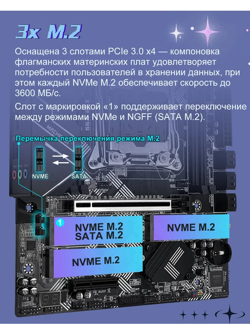 MAHCINIST x99 материнская плата U9 xeon e5 2680 v4 DDR4 tpm2.0 m-atx, 16 ГБ, фото 7