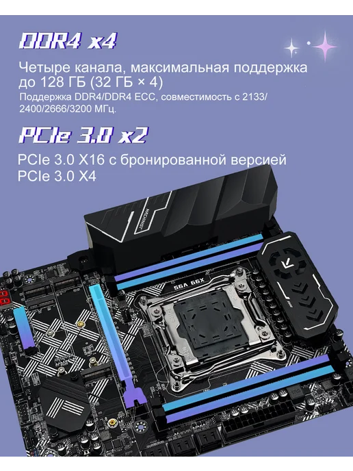 MAHCINIST x99 материнская плата U9 xeon e5 2680 v4 DDR4 tpm2.0 m-atx, 16 ГБ, фото 8