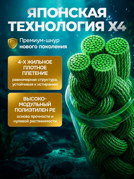 Kotorom плетенка шнур для рыбалки, зеленый, фото 4