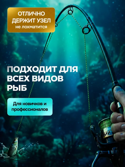 Kotorom плетенка шнур для рыбалки, зеленый, фото 5