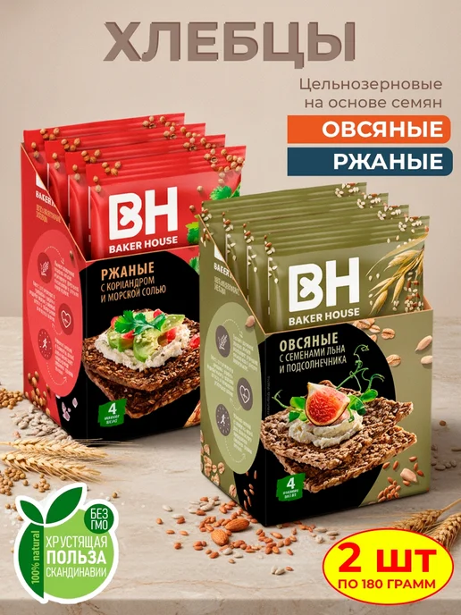 Baker house Хлебцы скандинавские овсяные и ржаные, набор 2шт по 180г, 2 шт, 180 г