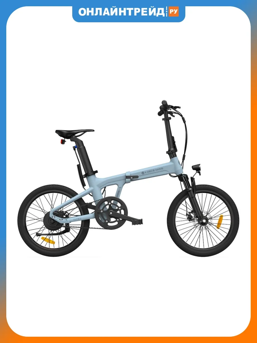 Электровелосипед ADO Electric Bicycle A20S Lite (голубой)