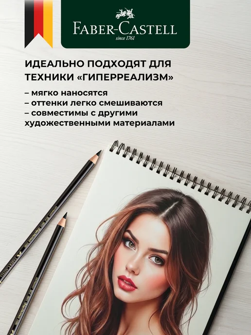 Faber-Castell Чернографитные карандаши черные 2шт, 2 шт, фото 3