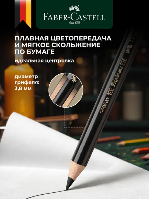 Faber-Castell Чернографитные карандаши черные 2шт, 2 шт, фото 4