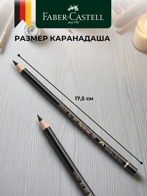Faber-Castell Чернографитные карандаши черные 2шт, 2 шт, фото 6