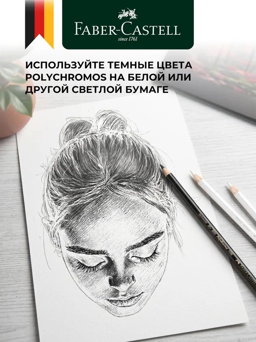 Faber-Castell Чернографитные карандаши черные 2шт, 2 шт, фото 8