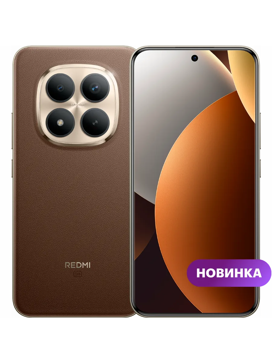 Смартфон Note 15 Pro+ 5G 8 256 ГБ (Коричневый)