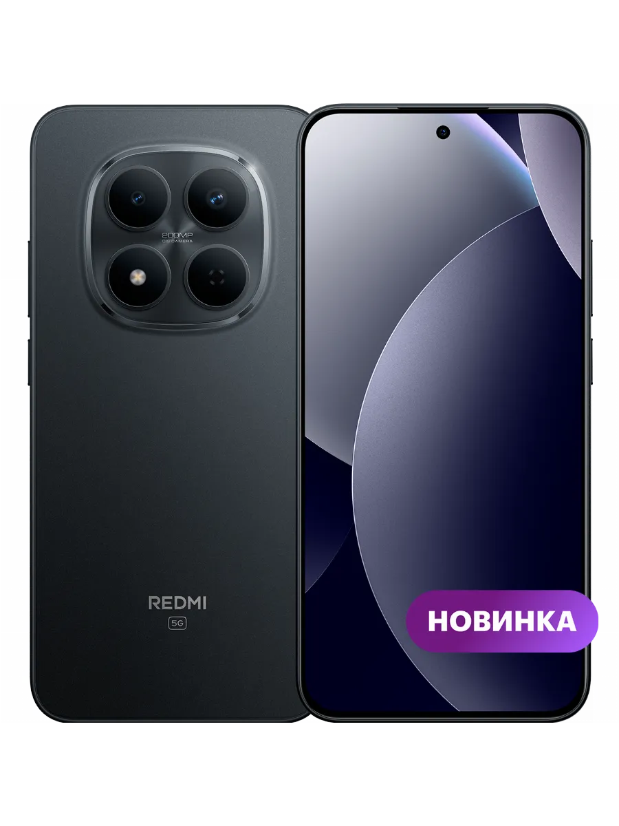 Смартфон Note 15 Pro 5G 8 256 ГБ (Черный)