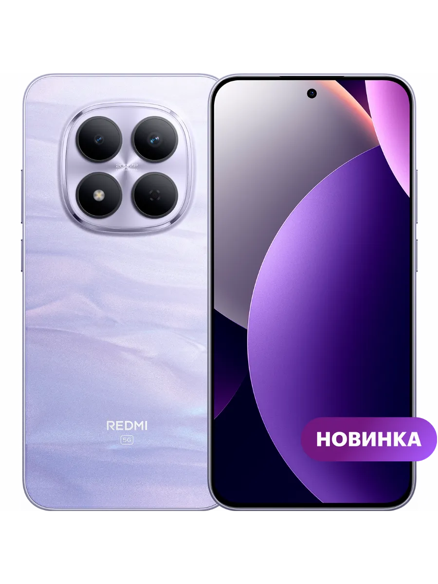 Смартфон Note 15 Pro 5G 8 256 ГБ (Фиолетовый)