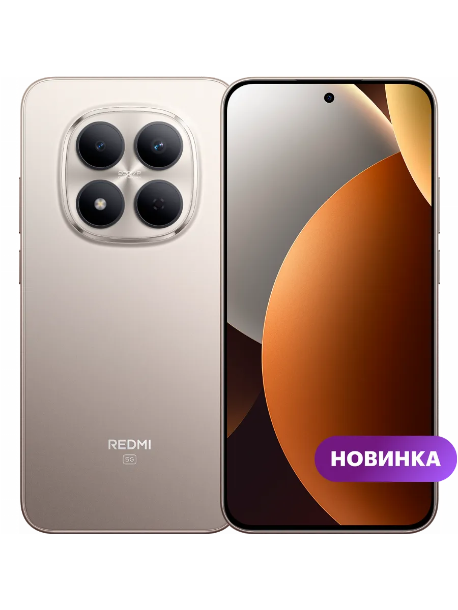 Смартфон Note 15 Pro 5G 8 256 ГБ (Бежевый)