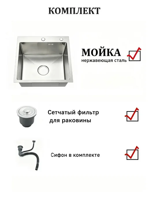 MYqulity мойка для кухни раковина врезная 500*500mm, серый, фото 2