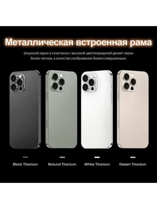 Смартфон Pro Max I16 Pro Max 12/256 ГБ, серый, фото 5