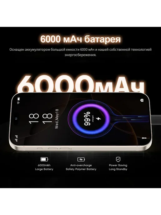 Смартфон Pro Max I16 Pro Max 12/256 ГБ, серый, фото 7